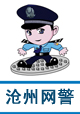 广绿降温设备厂家